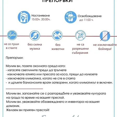 Royal Sun O 31 Royal Sun 아파트 *