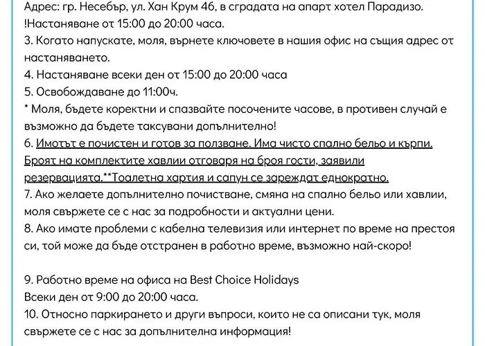 Royal Sun O 31 Royal Sun 阳光海滩