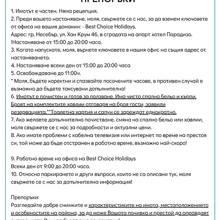 Royal Sun O 31 Royal Sun Slantschew brjag